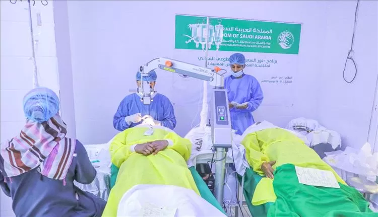 بدعم مركز الملك سلمان للإغاثة.. البصر الخيرية تختتم مخيم للعيون بتعز