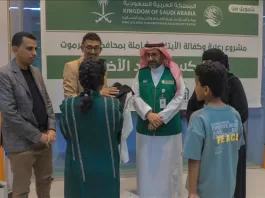 مركز الملك سلمان للاغاثة يدشن توزيع كسوة عيد الاضحى ضمن مشروع رعاية وكفالة الأيتام الشاملة بمحافظة حضرموت