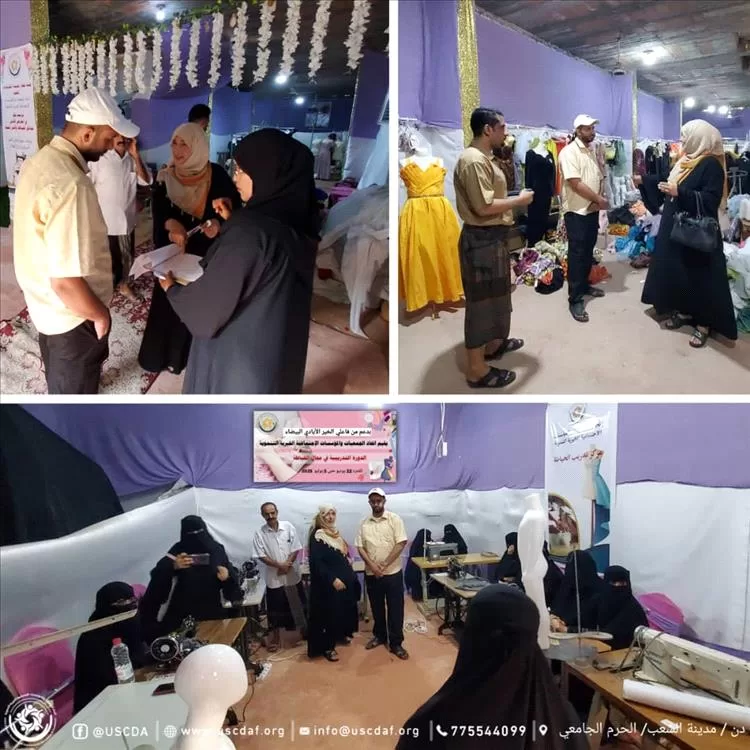 أعضاء من الهيئة الاستشارية باتحاد الجمعيات يتفقدون مشغل الخياطة بعدن ويعلنون دعمًا لصندوق علاج المرضى
