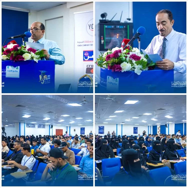 كلية العلوم الإدارية والإنسانية تفتتح الملتقى التدريبي لتأهيل الطلبة لسوق العمل