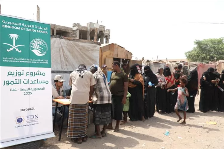 مركز الملك سلمان للإغاثة يوزع 6 آلاف كرتون من التمور للأسر الفقيرة والأيتام والنازحين بعدن