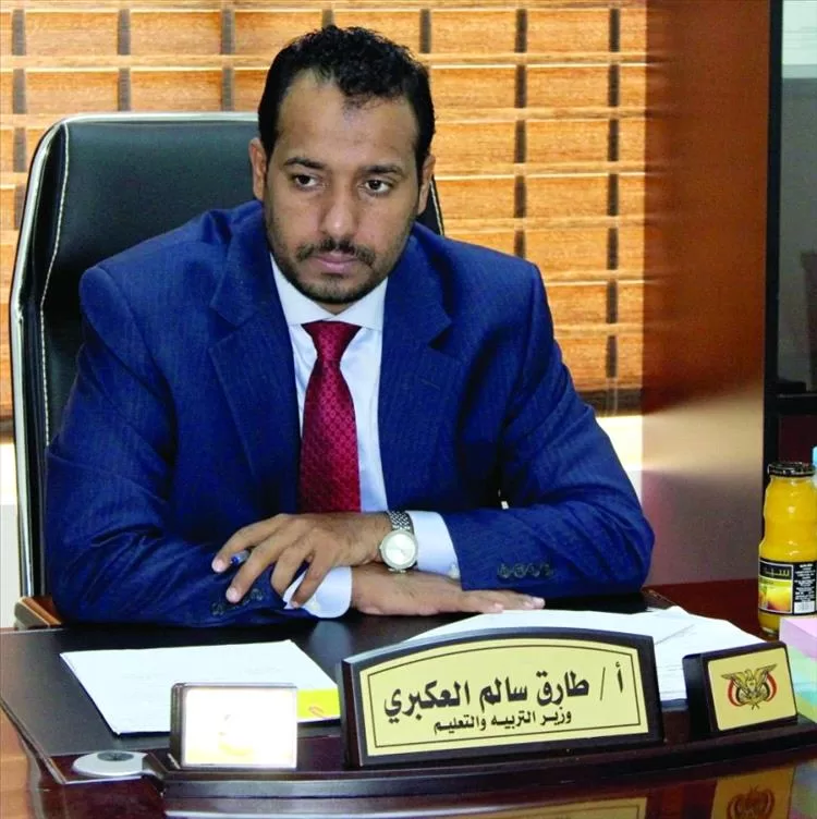 وزارة التربية والتعليم ترد على تصريحات مدير أمن عدن