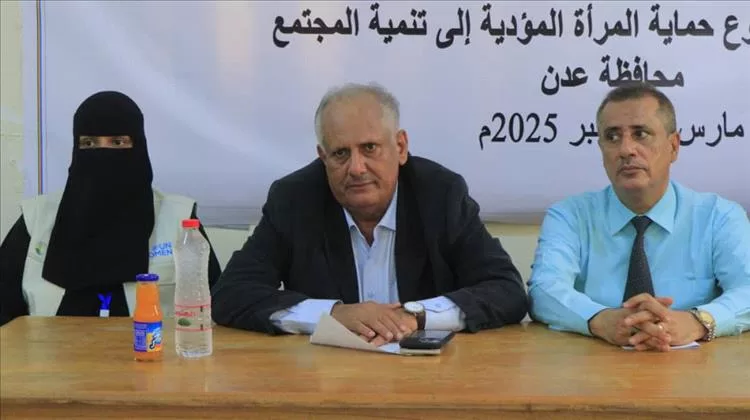 وكيل محافظة عدن ومدير عام مكتب الشؤون الاجتماعية عدن يدشنان الورشة التدريبة حول العنف القائم على النوع الاجتماعي وحماية المرأة