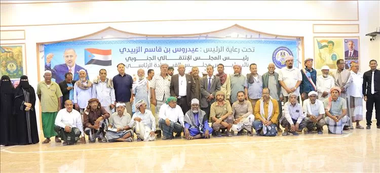 البيان الختامي والقرارات والتوصيات الصادرة عن المؤتمر التأسيسي الأول لتحالف عماد بحضرموت المنعقد بسيئون