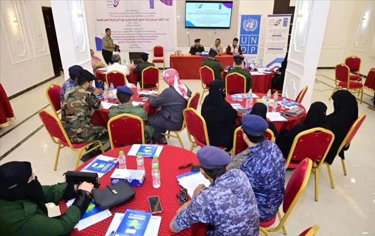 إقامة ورشة نقاشية حول تعزيز التنسيق بين الأجهزة الأمنية واللجان المجتمعية بوادي حضرموت