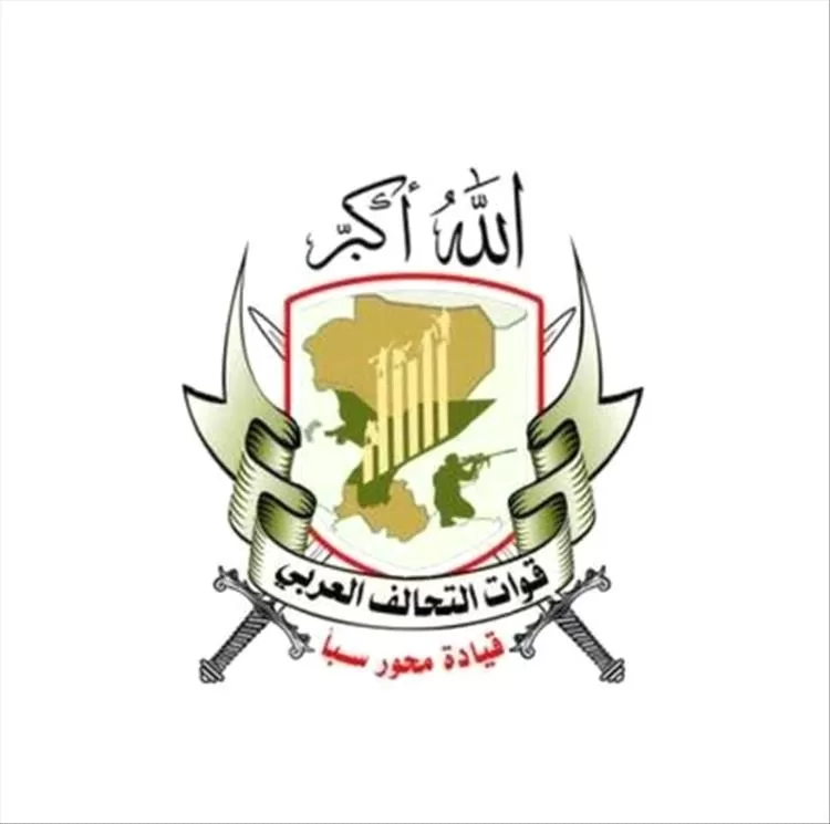 قوات محور سبأ تستنكر جريمة التقطع وقتل شاب من شبوة في مأرب وتطالب بسرعة القبض على الجناة