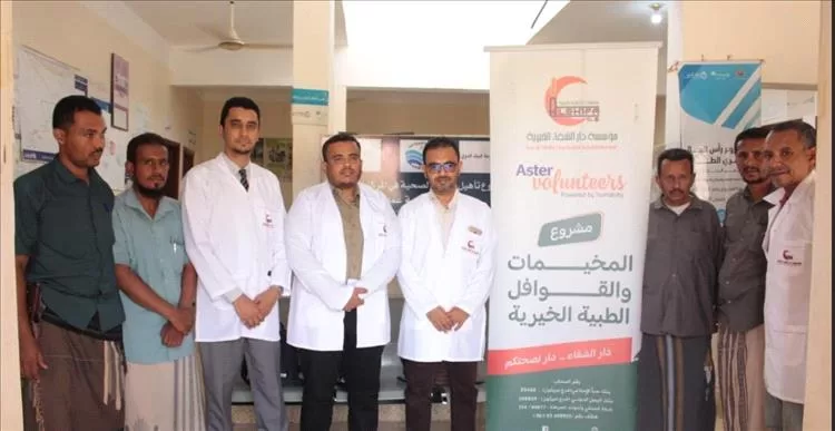 182حالة مستفيدة من القافلة الطبية التي سيّرتها مؤسسة دار الشفاء الطبية إلى منطقة عمد