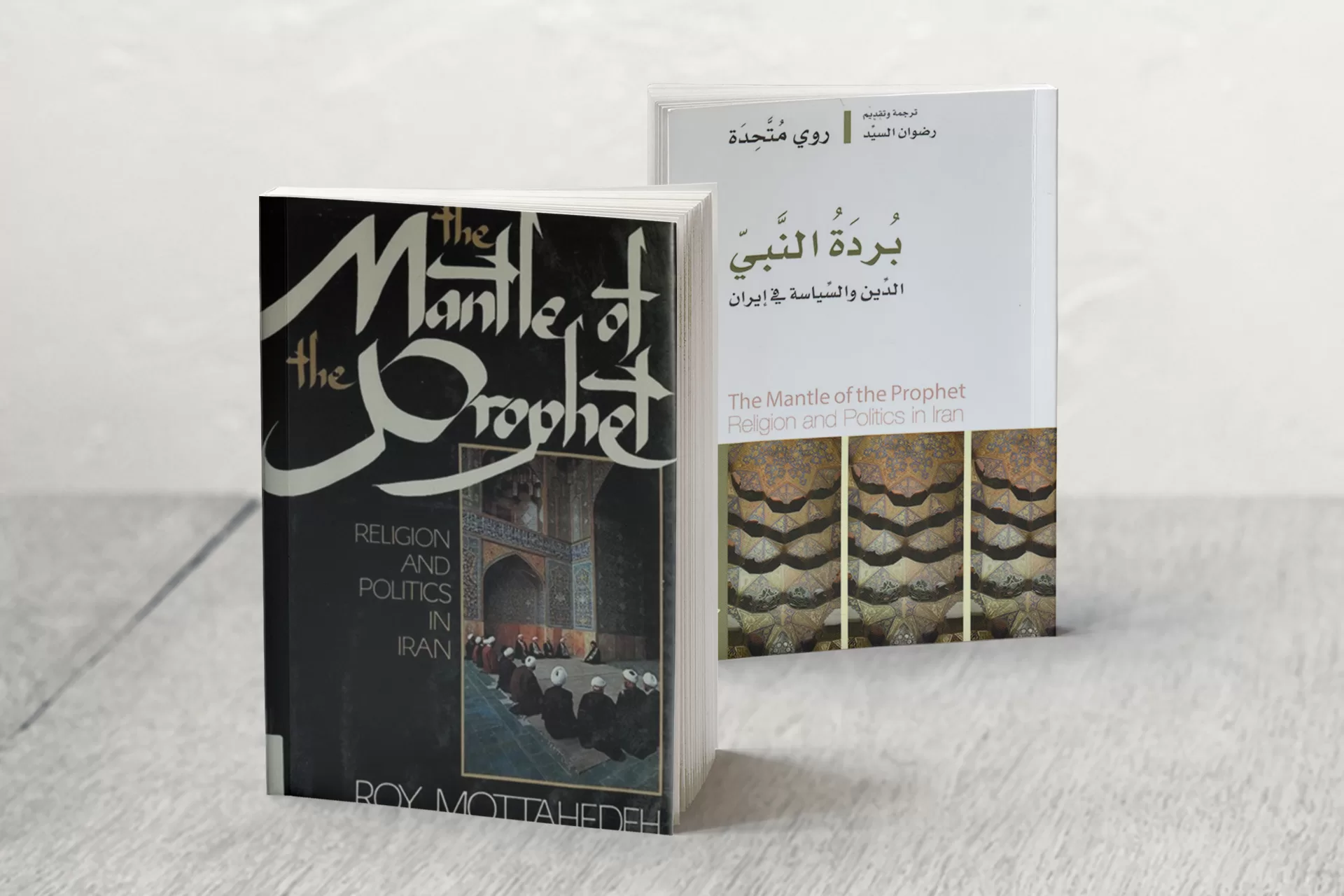 "بردة النبي" رحلة كتاب روائي في عقل إيران الثورة