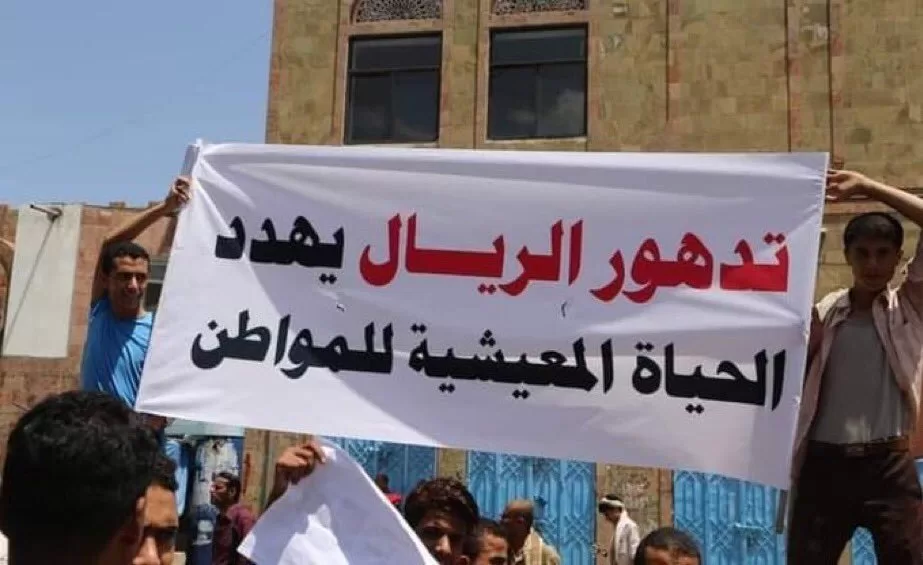 تقرير دولي تراجع اقتصادي في مناطق عدن مقابل استقرار في