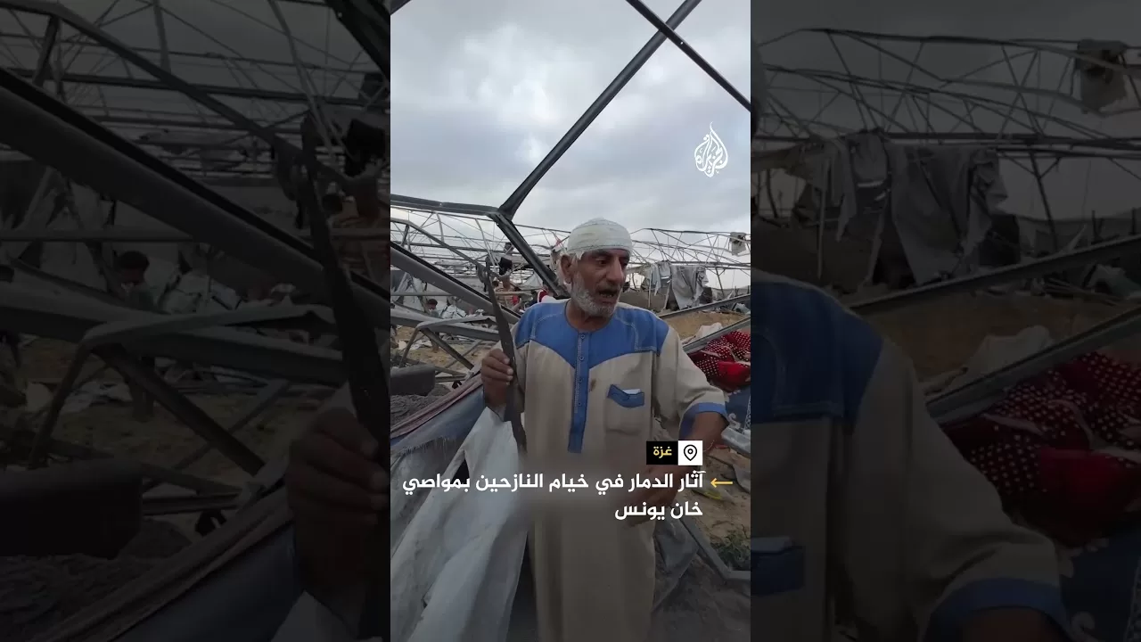 آثار الدمار في خيام النازحين بمواصي خان يونس جنوب قطاع غزة