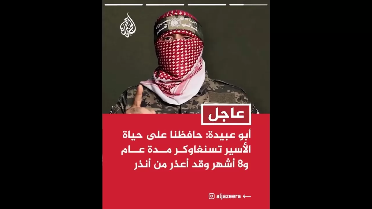 أبو عبيدة: في حال مقتل الأسير تسنغاوكر خلال محاولة تحريره فإن جيش الاحتلال سيكون المتسبب في ذلك