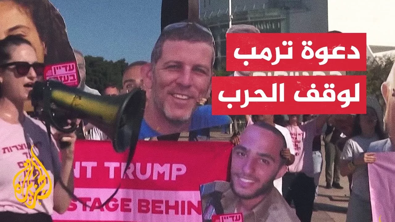 أهالي جنود كمين خان يونس: نشعر بالصدمة من التهور