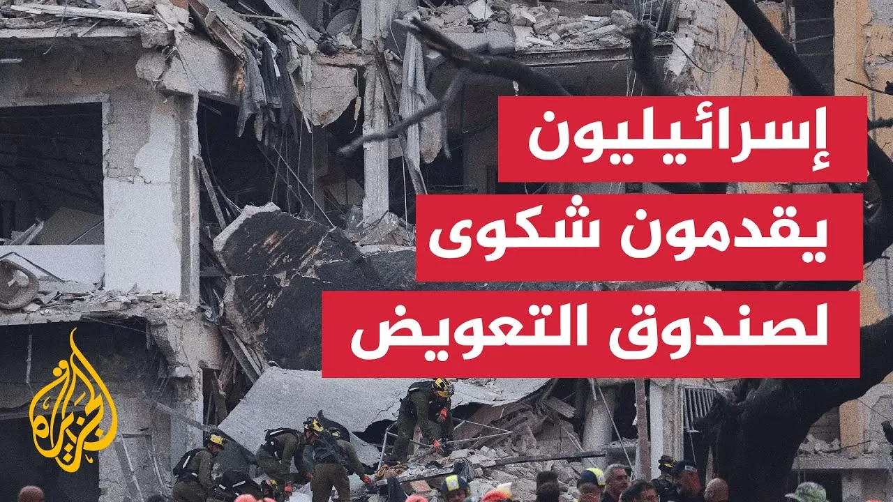 إجلاء 5 آلاف إسرائيلي من منازلهم جراء القصف الإيراني