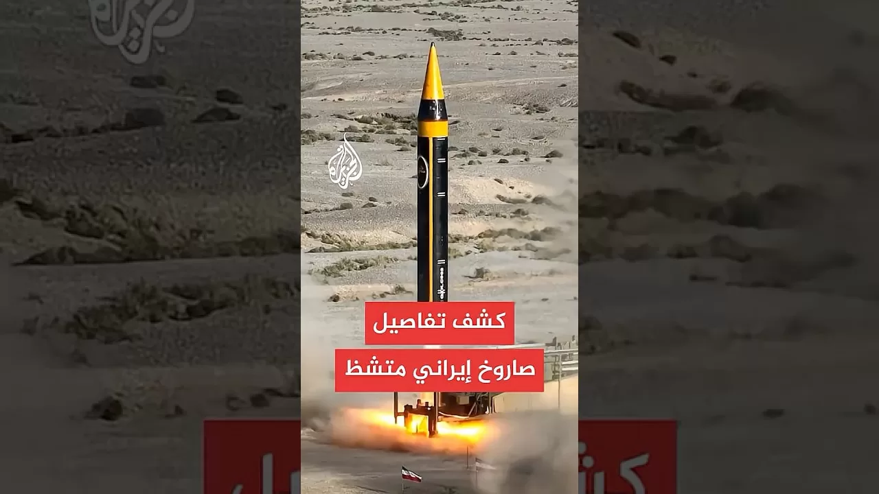 إعلام إسرائيلي: إيران استخدمت صاروخا متشظيا بقصفها الأخير