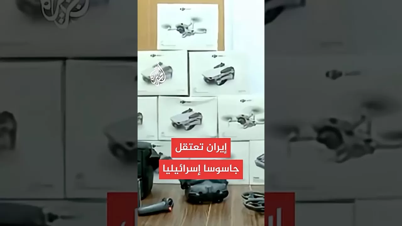 إيران تعلن ضبط عدد كبير من المسيرات الصغيرة في بوشهر