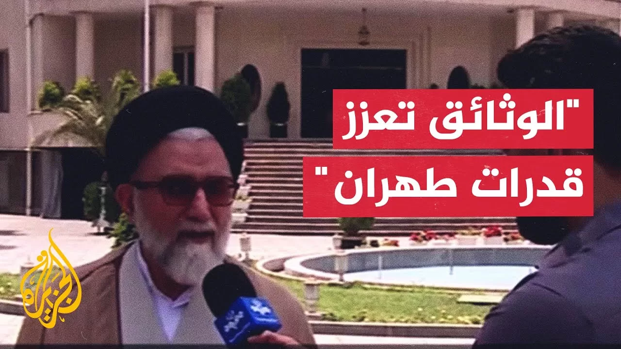 إيران: حصلنا على معلومات ووثائق نووية إسرائيلية