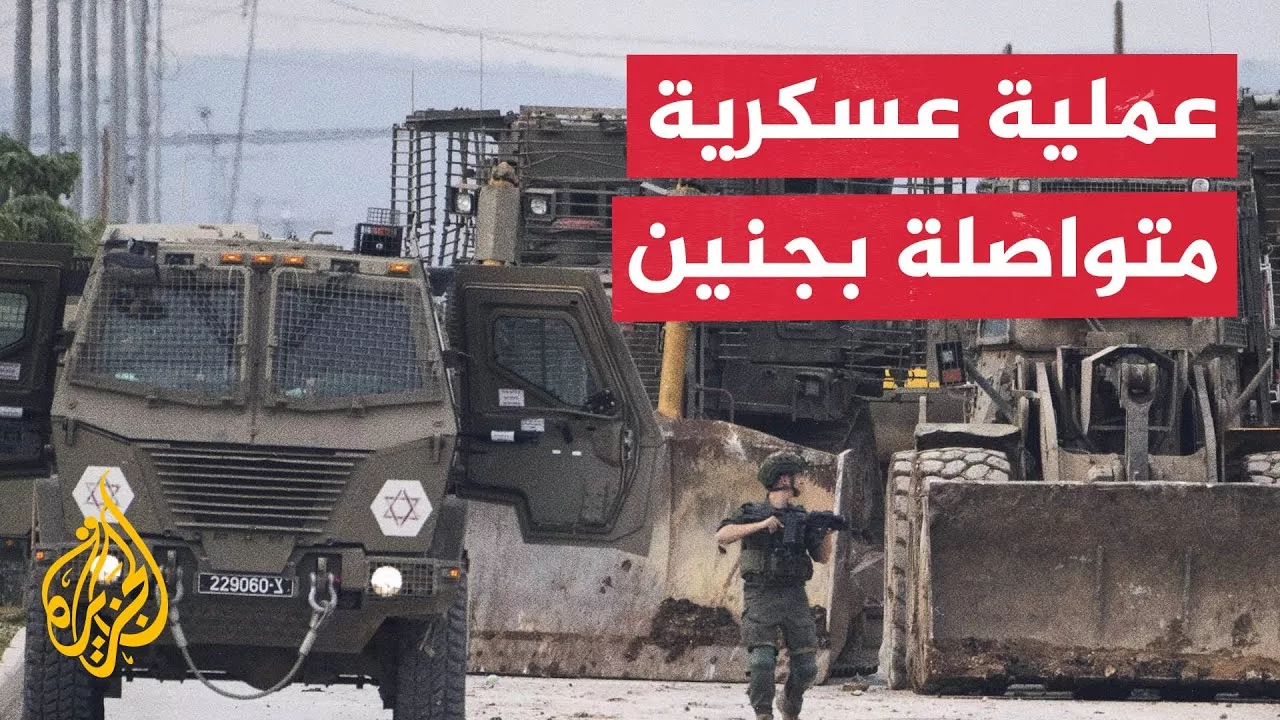 الاحتلال يواصل اقتحام مدن الضفة ويعتقل عشرات الفلسطينيين