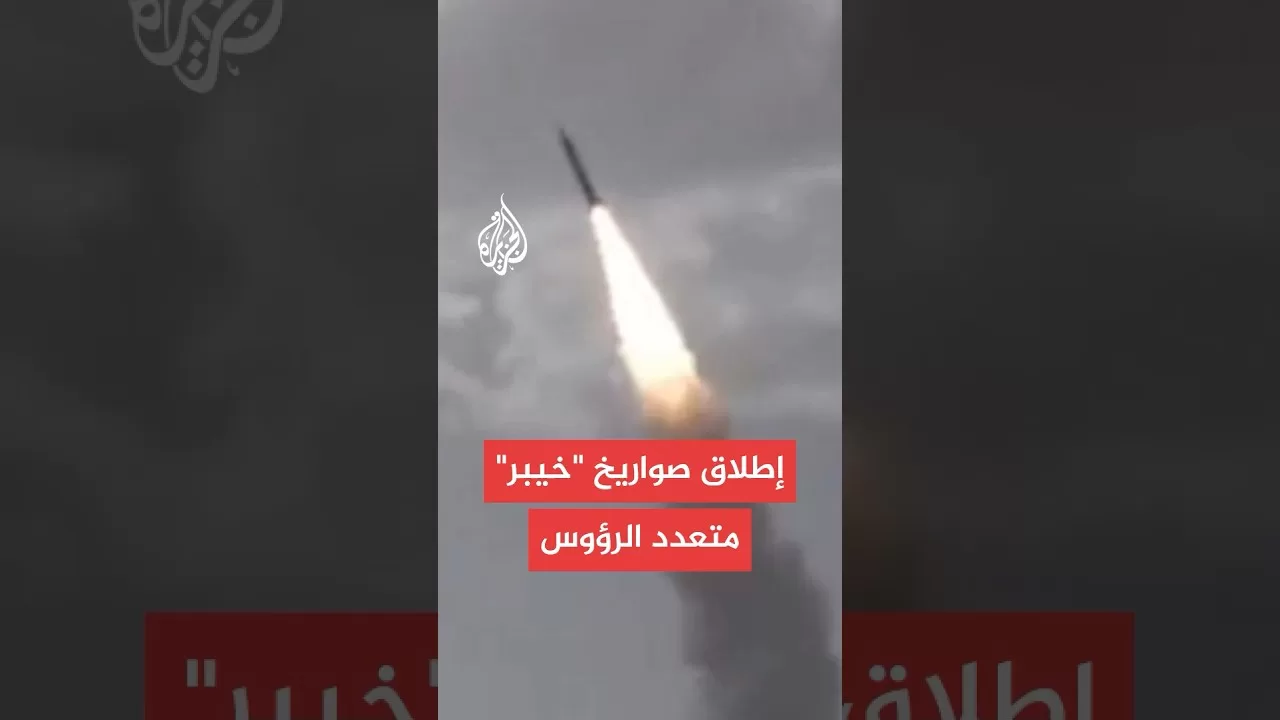 الجزيرة تعرض صورا بثها الحرس الثوري الإيراني لاستهداف مواقع في إسرائيل