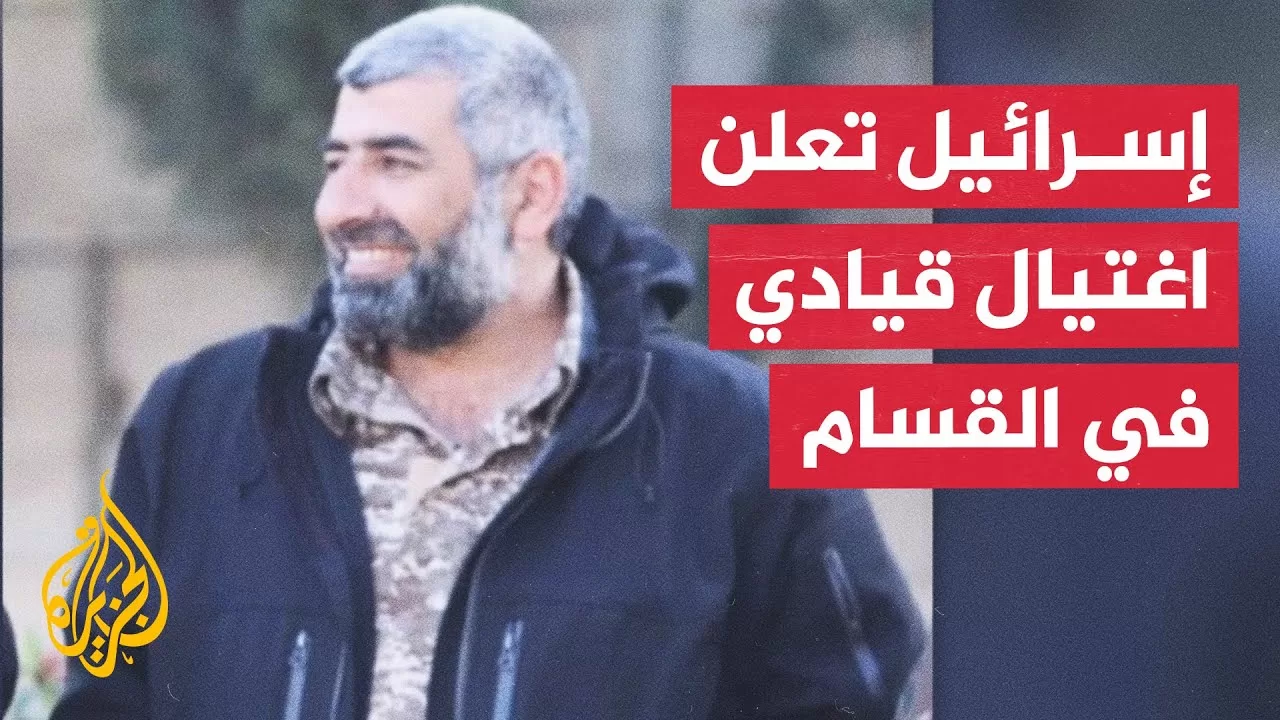 الجيش الإسرائيلي: قمنا باغتيال حكم العيسى رئيس مركز الدعم والتدريب في كتائب القسام
