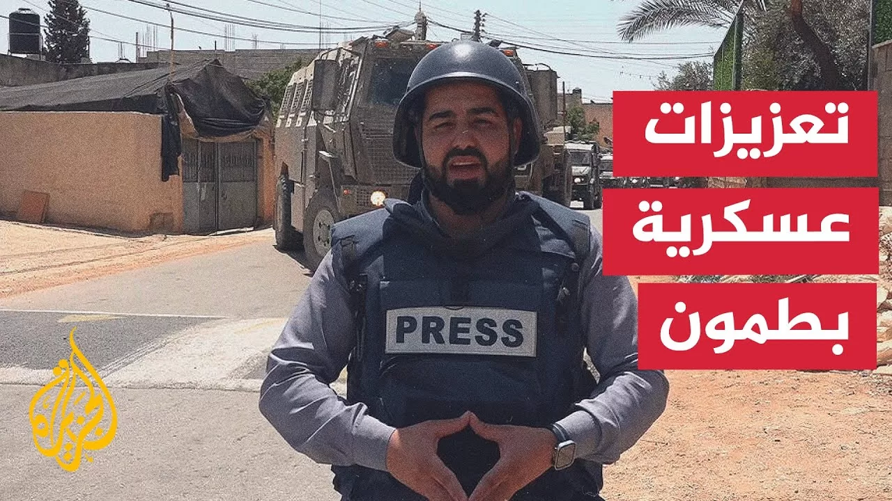 الجيش الإسرائيلي ينفذ حملة عسكرية ببلدة طمون ومخيم الفارعة جنوبي طوباس