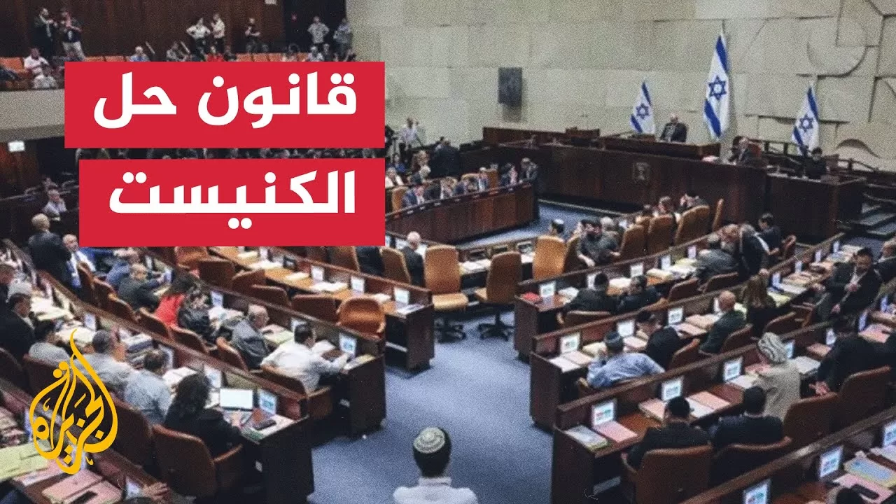 الحريديم يقررون دعم حل الكنيست بسبب فشل تشريع قانون إعفائهم من التجنيد