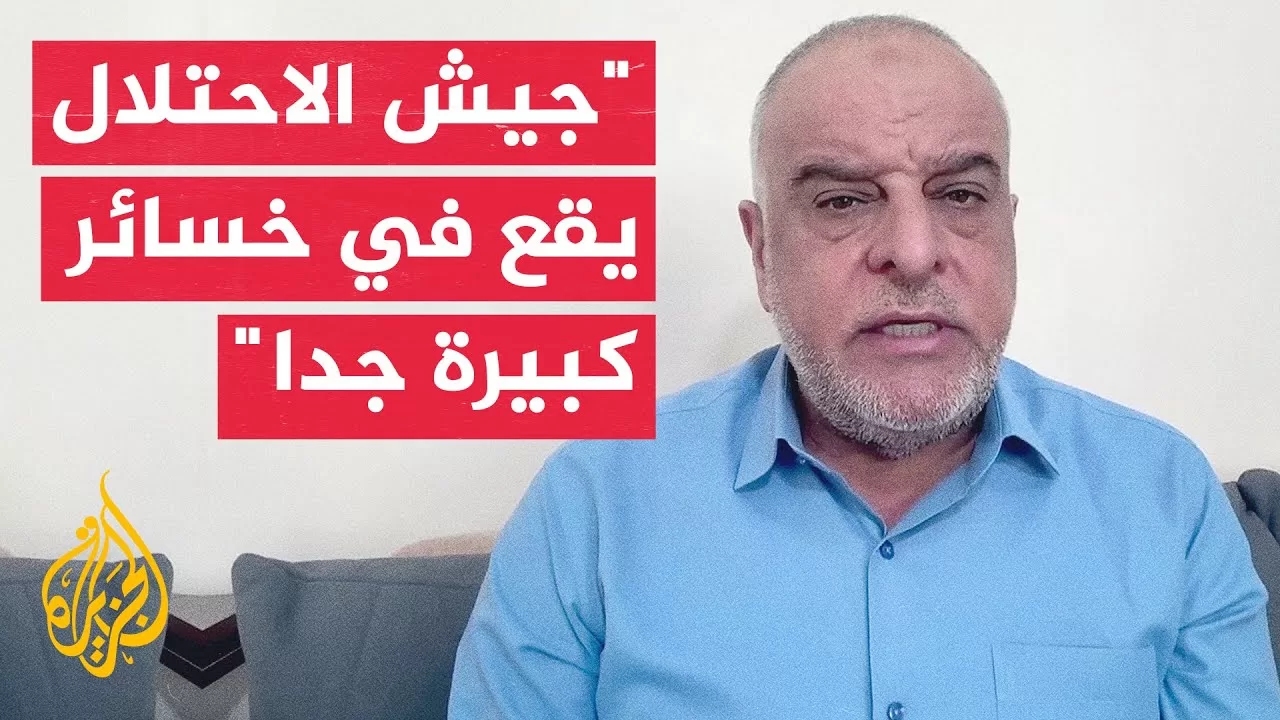 الفلاحي: هذه الكمائن مؤلمة جدا لجيش الاحتلال وتسبب ردة فعل للقطاعات المتقدمة في غزة