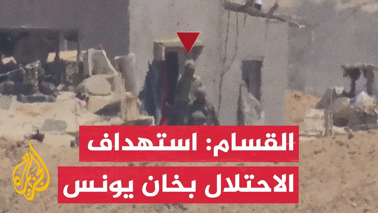 القسام: استهداف جنود وآليات الاحتلال شرق خان يونس جنوب غزة