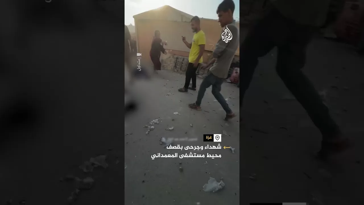 اللحظات الأولى بعد استهداف الاحتلال لمحيط مستشفى المعمداني