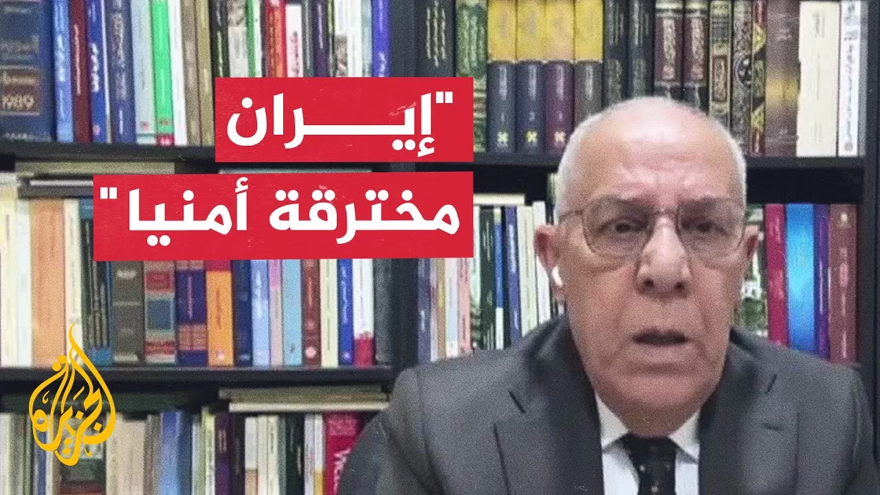 اللواء فايز الدويري يحلل تطورات العمليات العسكرية بين إيران وإسرائيل