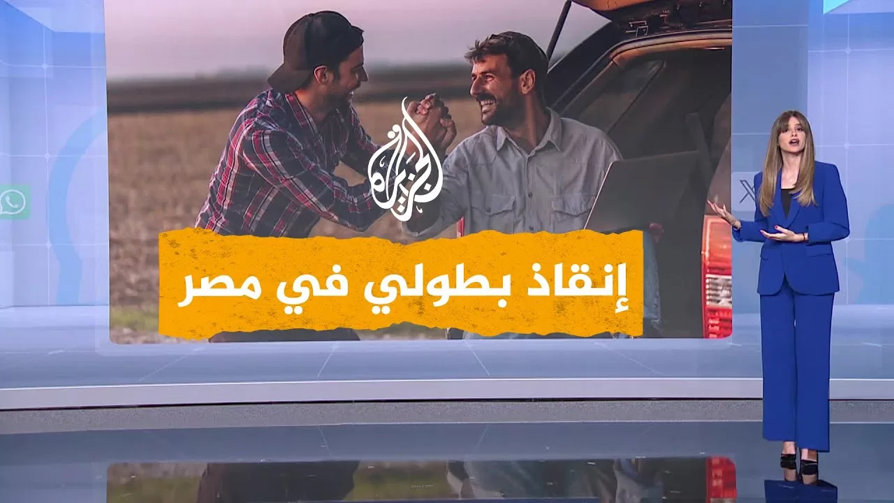 بالفيديو.. شاب ينقذ صديقه من الموت في مصر