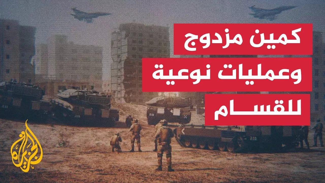 تحقيق إسرائيلي: ضابط و6 جنود قُتلوا بانفجار ناقلة جند في خان يونس