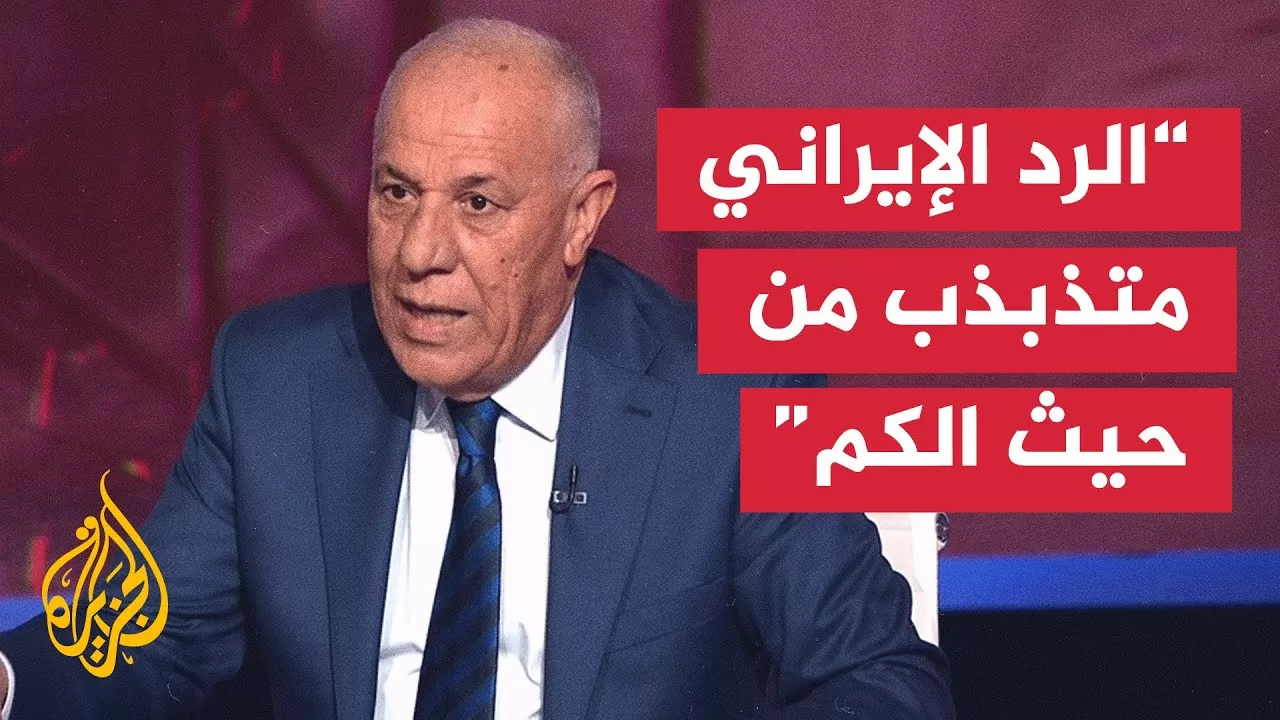 تحليل عسكري للواء فايز الدويري على الدفعات الصاروخية الإيرانية على إسرائيل