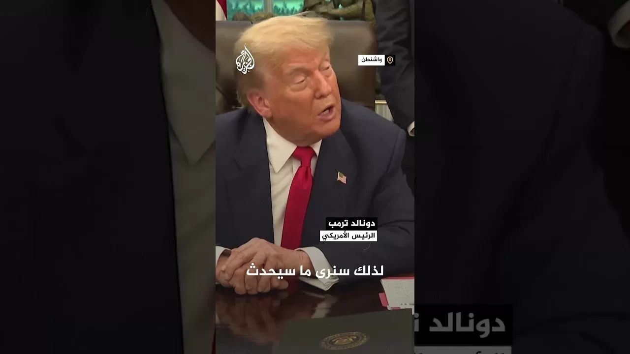 ترمب يتعهد بـ"حل الصراع"  مع كوريا الشمالية