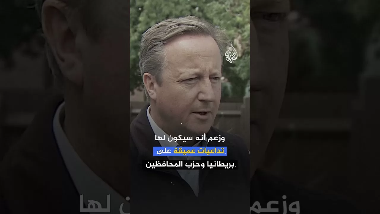 تهديد بريطاني للمحكمة الجنائية الدولية.. ما التفاصيل؟