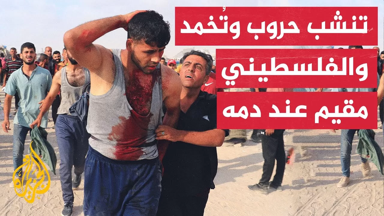 توصف بكمائن موت.. مراكز توزيع المساعدات يستغلها الاحتلال للانتقام من الفلسطينيين