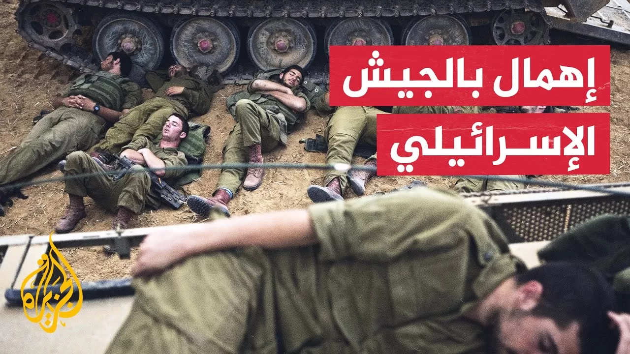 جنود إسرائيليون يشكون الإهمال في معداتهم العسكرية