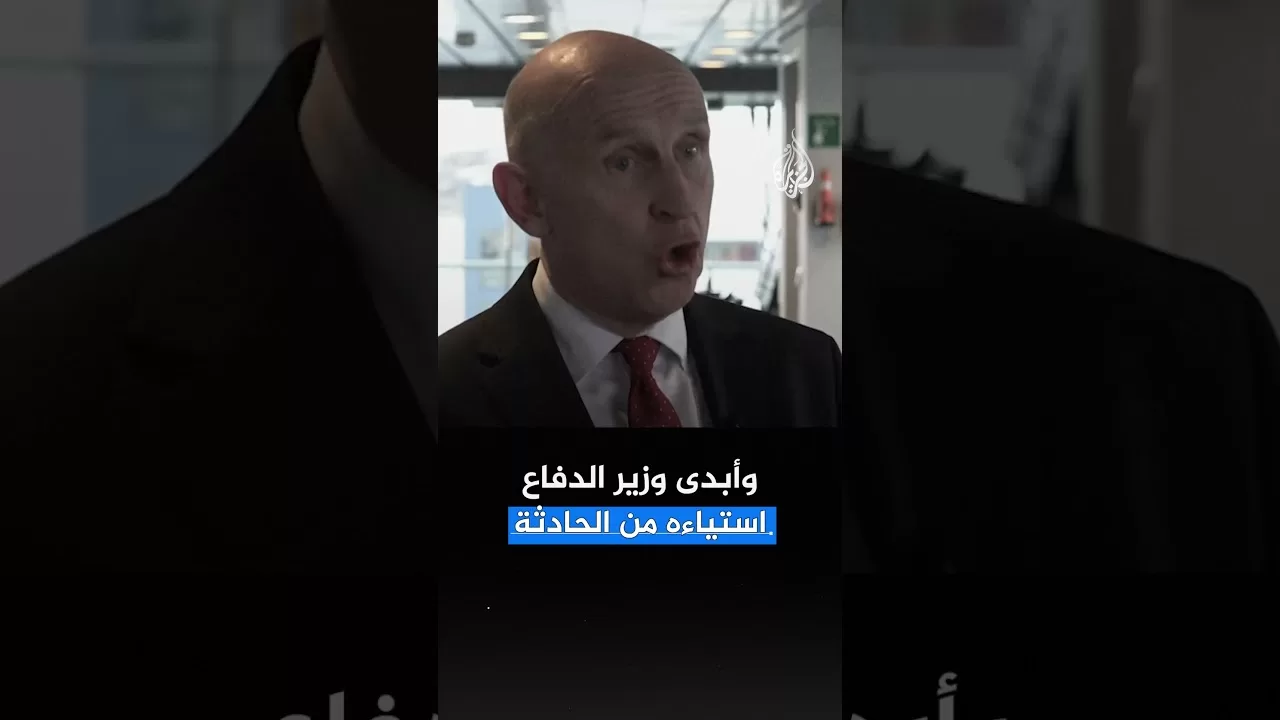 حركة مؤيدة لفلسطين تخترق أكبر قاعدة جوية بريطانية