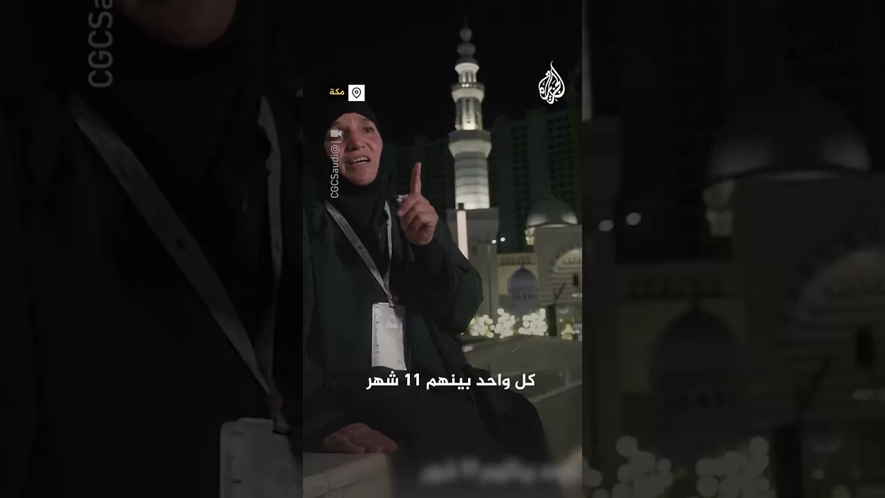 حلم سورية بالحج يتحقق بعد فقدان زوجها وأولادها