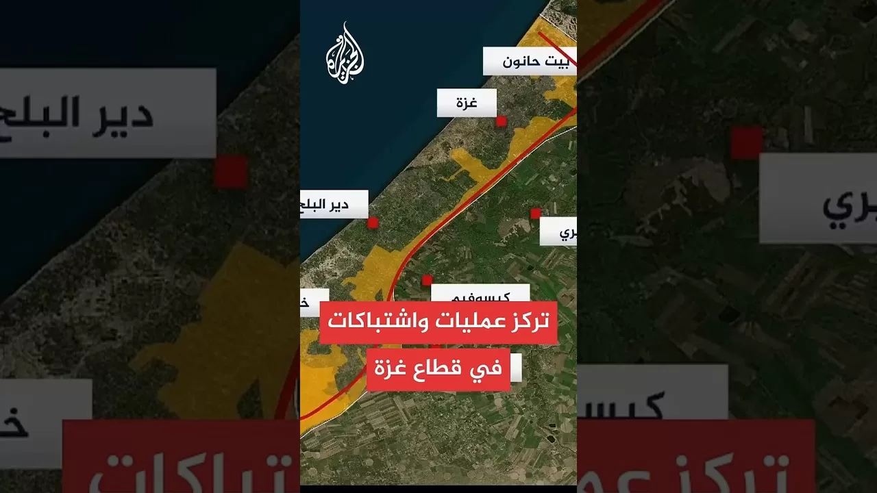 خريطة تفاعلية.. أين تتم الاشتباكات بين قوات الاحتلال والمقاومة؟