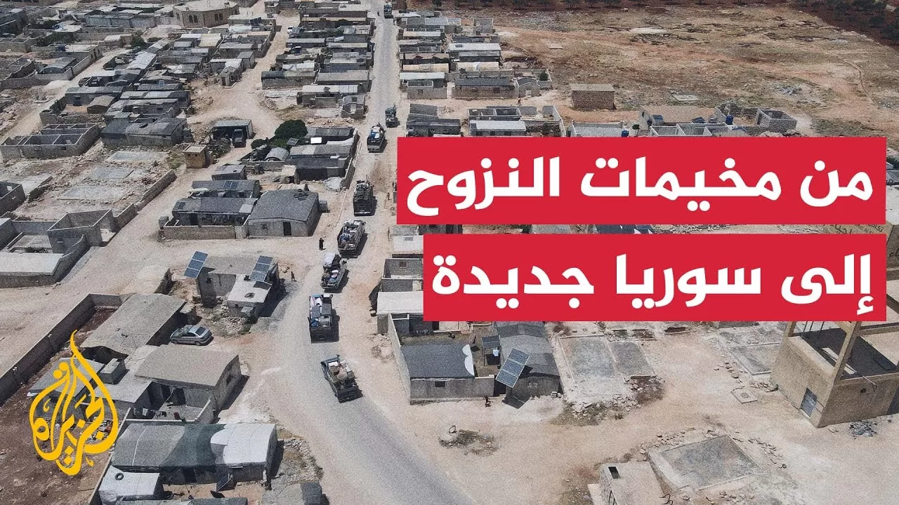 سوريا.. آلاف الأسر تترك مخيمات النزوح بإدلب وتعود إلى مدنها