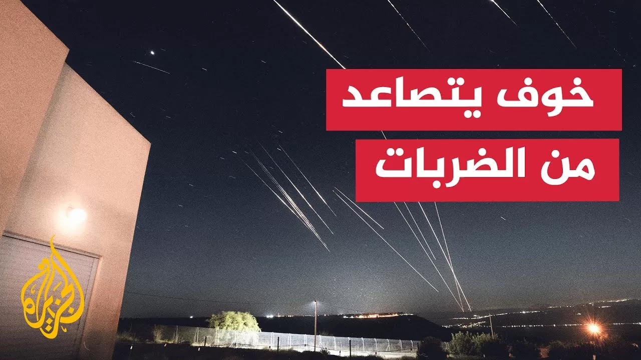 "سونول" تتصدر البحث في إسرائيل وسط مخاوف من استهداف منشآت الطاقة