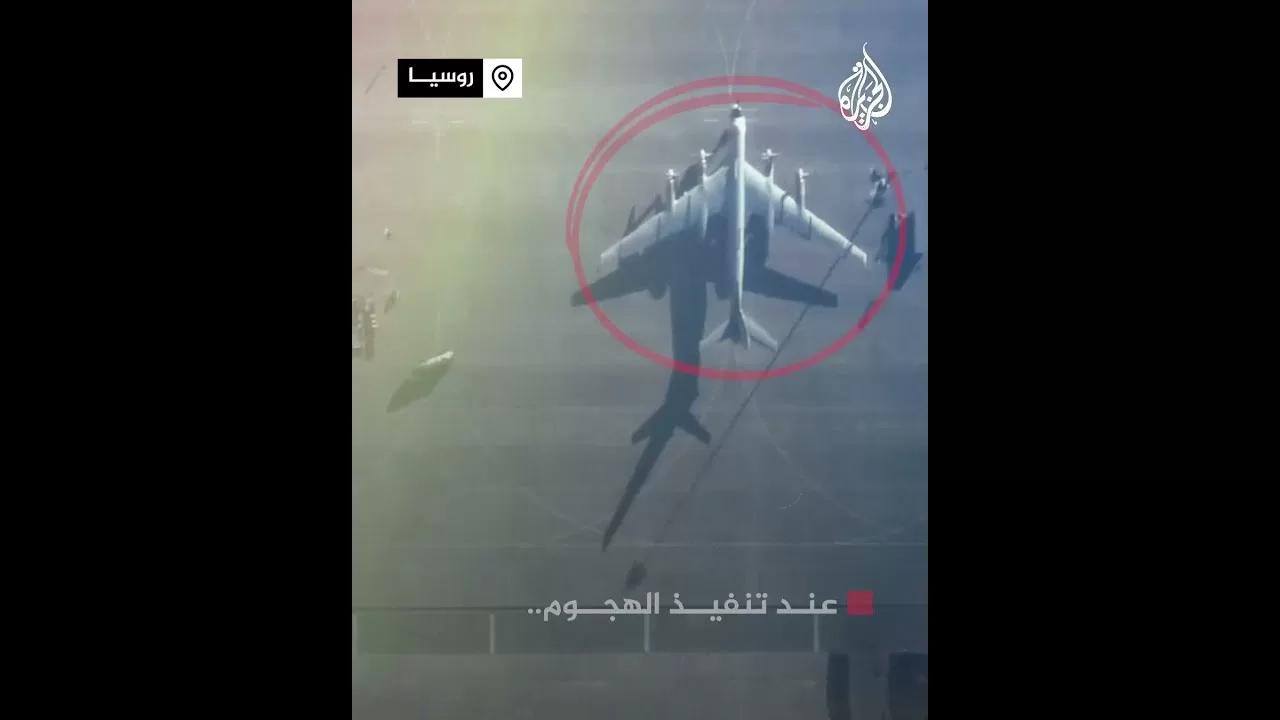 شاهد كيفية دخول المسيرات الاوكرانية داخل روسيا قبل تنفيذ هجوم المطارات