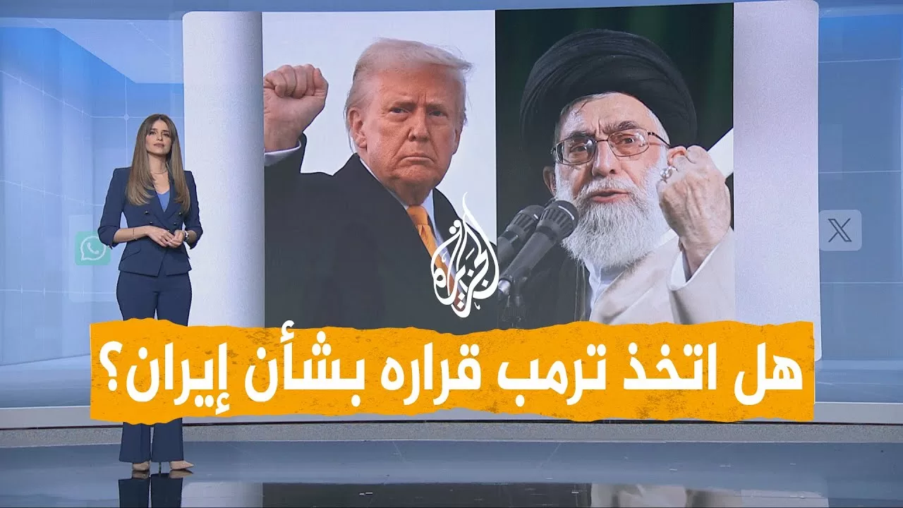 شبكات | كيف رد خامنئي على تهديد ترمب بتصفيته؟