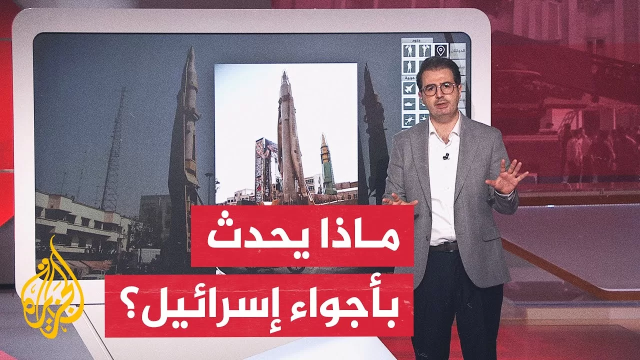 عبر الخريطة التفاعلية.. أبرز الأسلحة التي تستخدم في المواجهة بين إيران وإسرائيل