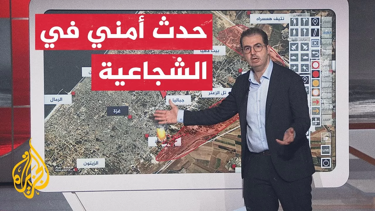 عبر الخريطة التفاعلية.. إصابات في صفوف جنود إسرائيليين في حدث أمني