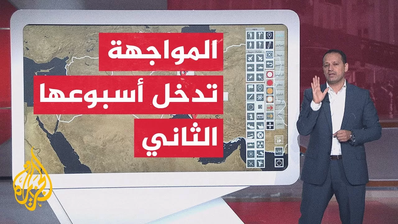 عبر الخريطة التفاعلية.. إيران تشن هجوما على شمال إسرائيل بأكثر من 20 صاروخا