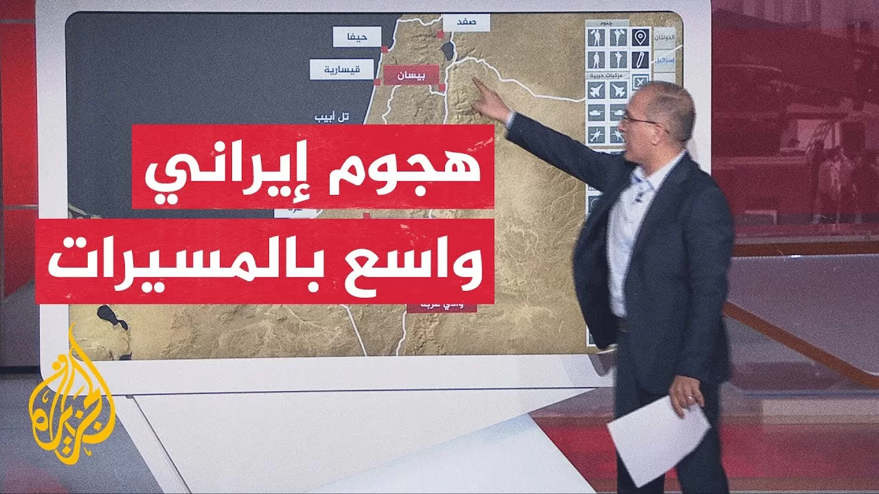 عبر الخريطة التفاعلية.. مسيرة إيرانية تنفجر بمبنى في بيسان