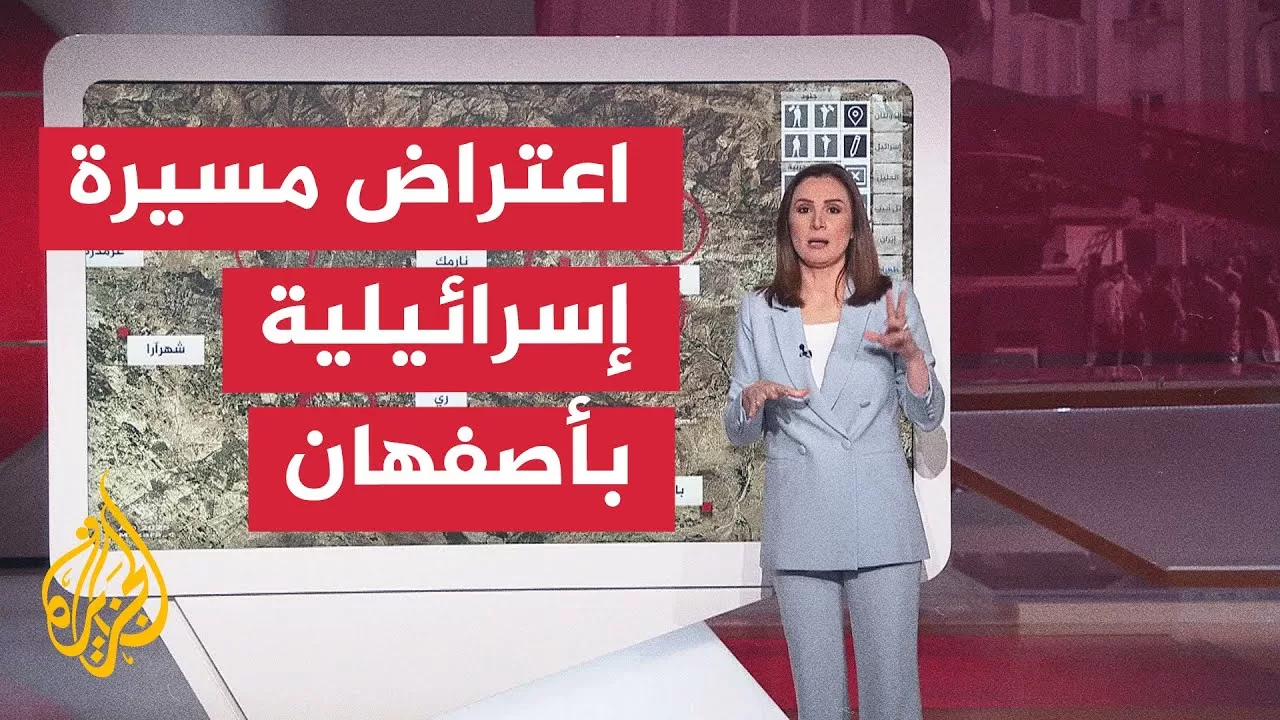 عبر الخريطة التفاعلية.. موجة جديدة من الهجوم الإسرائيلي على طهران