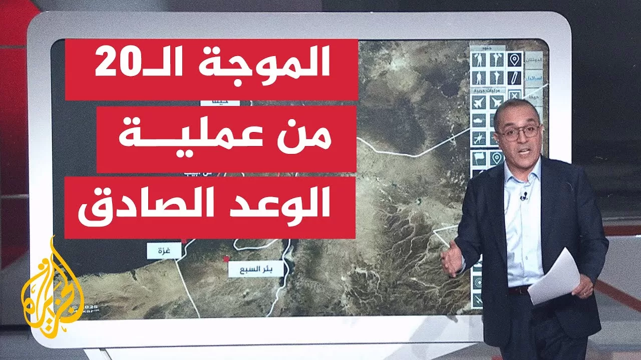 عبر الخريطة التفاعلية.. 400 مدينة تدوي بها صفارات الإنذار بالأراضي المحتلة