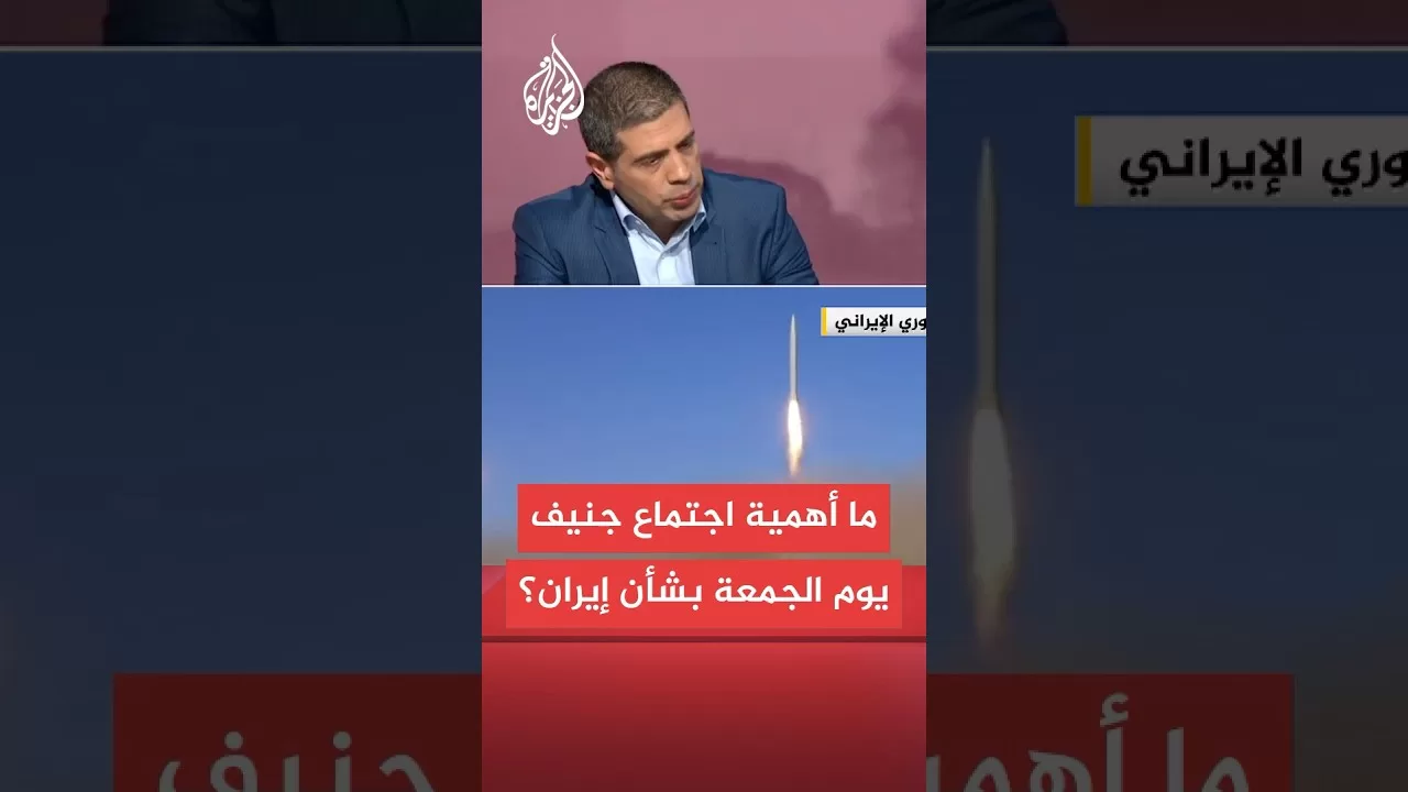 عراقجي يشارك بمحادثات جنيف الجمعة.. ما التفاصيل؟